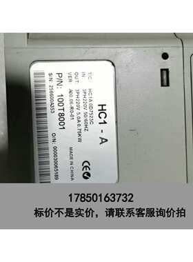 标价是空箱-拆机海利普A系列变频器HC1A0D7523C，0.75KW议价