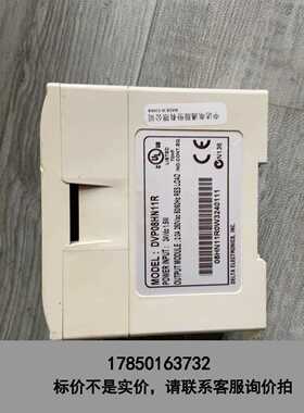标价是空箱-台达PLC扩展模块DVP08HN11R，功能包好，成色如图实议