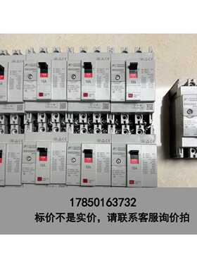 标价是空箱-富士FUJI漏电断路器BW32SBG-3P015 15A议价