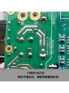 标价是空箱-比亚迪PLUS 充配电单 SC2E-2123100A议价