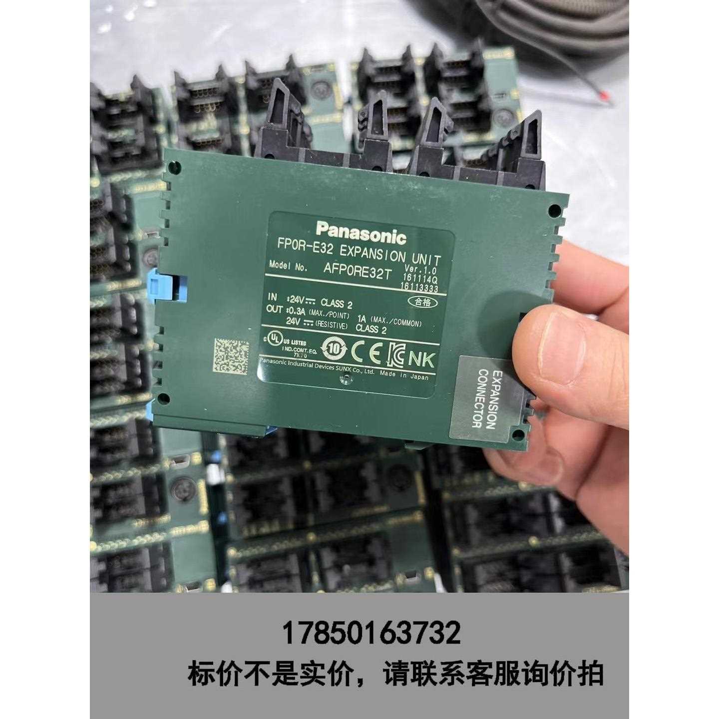 标价是空箱-PLC AFP0RE32T议价
