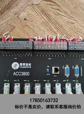 标价是空箱-雷赛智能 控制卡接线端子板ACC3800 ，实物拍摄， 包