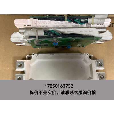 标价是空箱-GD600HFY120C6H 拆机包好用需要联系我议价
