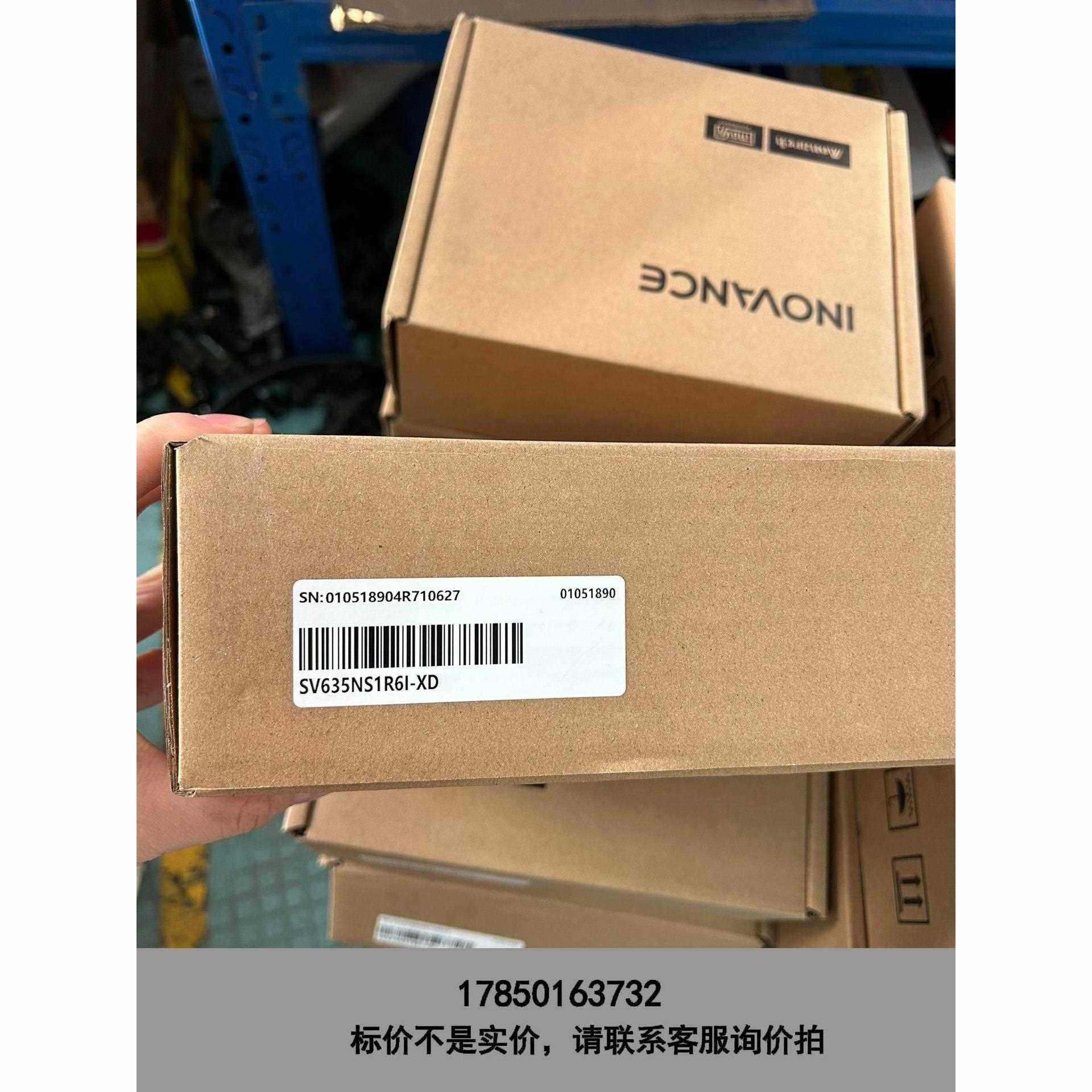 标价是空箱-信捷驱动器，型号SV635NS1R6I-XD，议价,电子元器件市场,其它元器件,淘宝优惠券,粉丝福利购,淘宝优惠卷