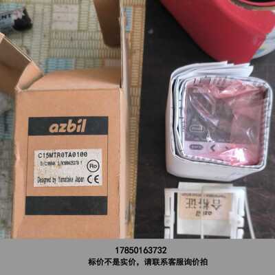 标价是空箱-温控器C15MTR0TA0100议价