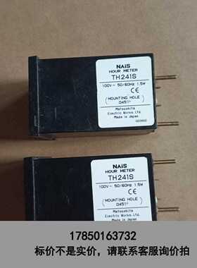 标价是空箱-计时器 TH241S 共2只，220/只议价
