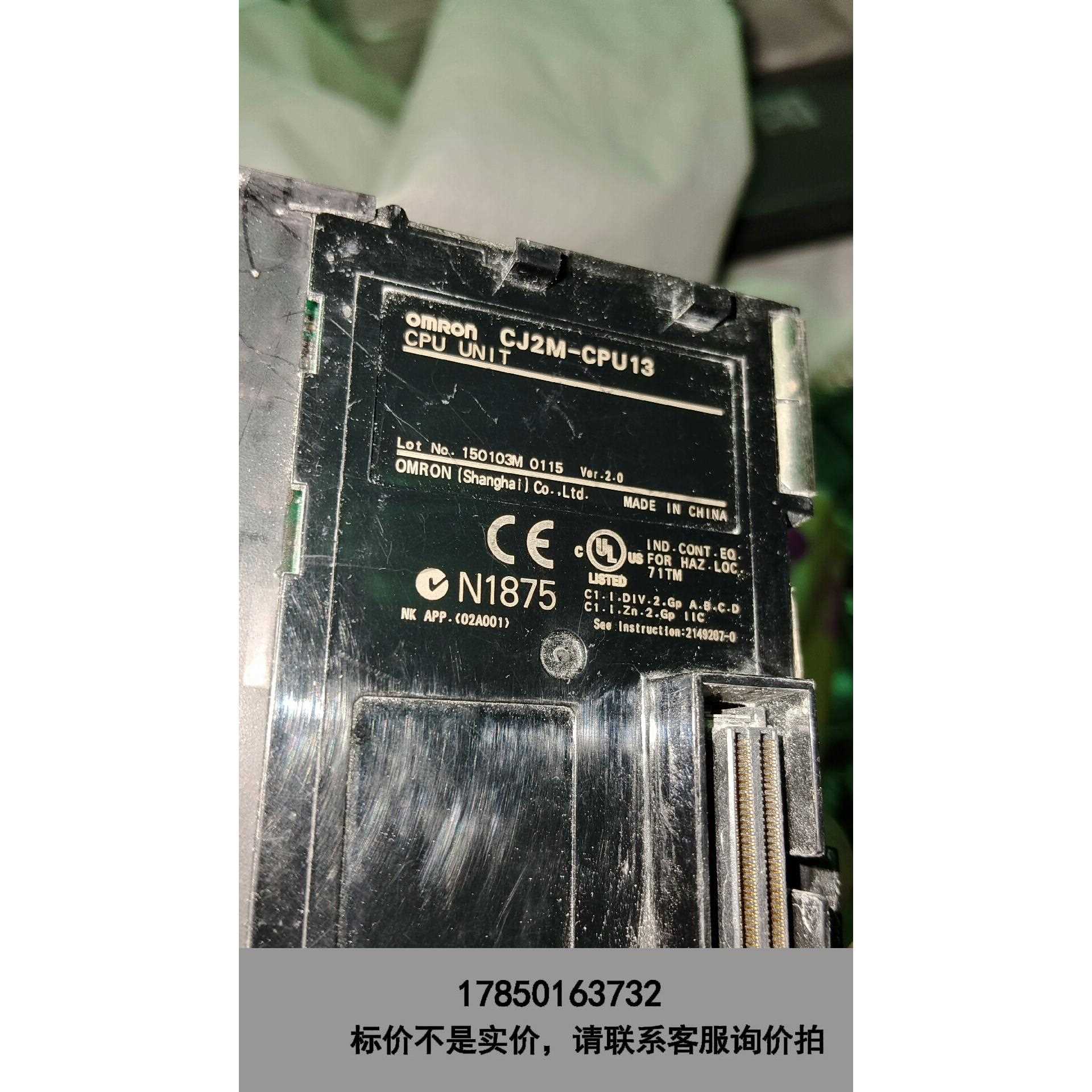 标价是空箱-CJ2M-CPU13，功能包好包正常包邮。议价