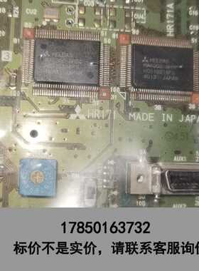 标价是空箱-HR171三菱m64系统显卡功能完好顺丰包邮。议价