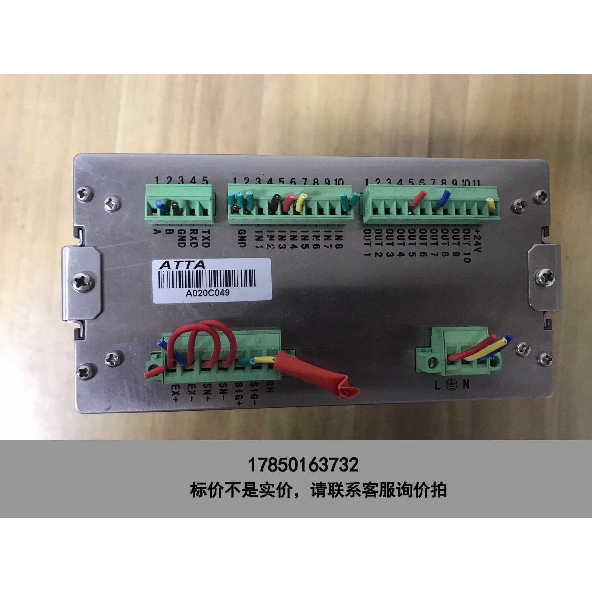 标价是空箱-ATTA称重显示器，AT-150，二手拆机，图片实拍，功能
