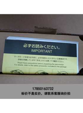 标价是空箱-全新安川伺服电机SGMJV-01ADA61。库存商品原装正品议