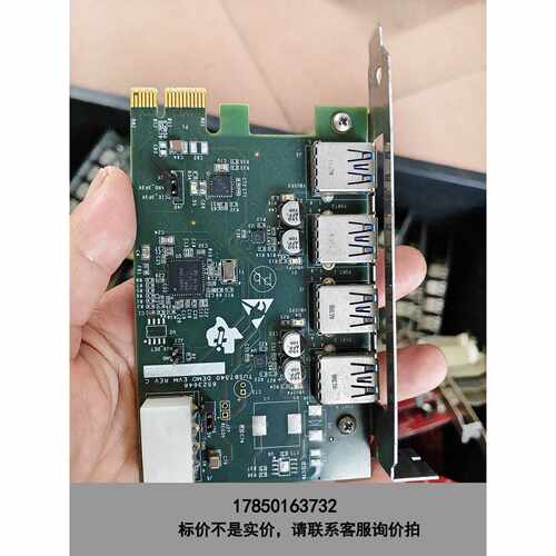 标价是空箱-美国TI，德州仪器，TUSB7340，PCIe转4口USB3议价