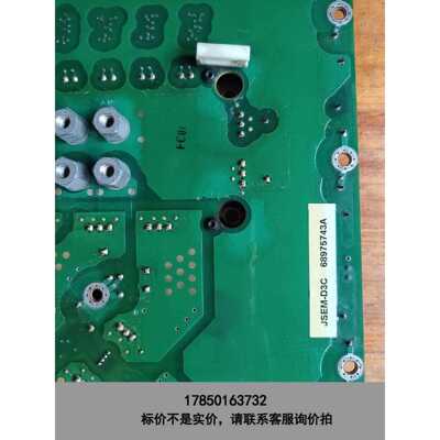 标价是空箱-JSEM-D3C 68965128 JCAP-D1 6878议价