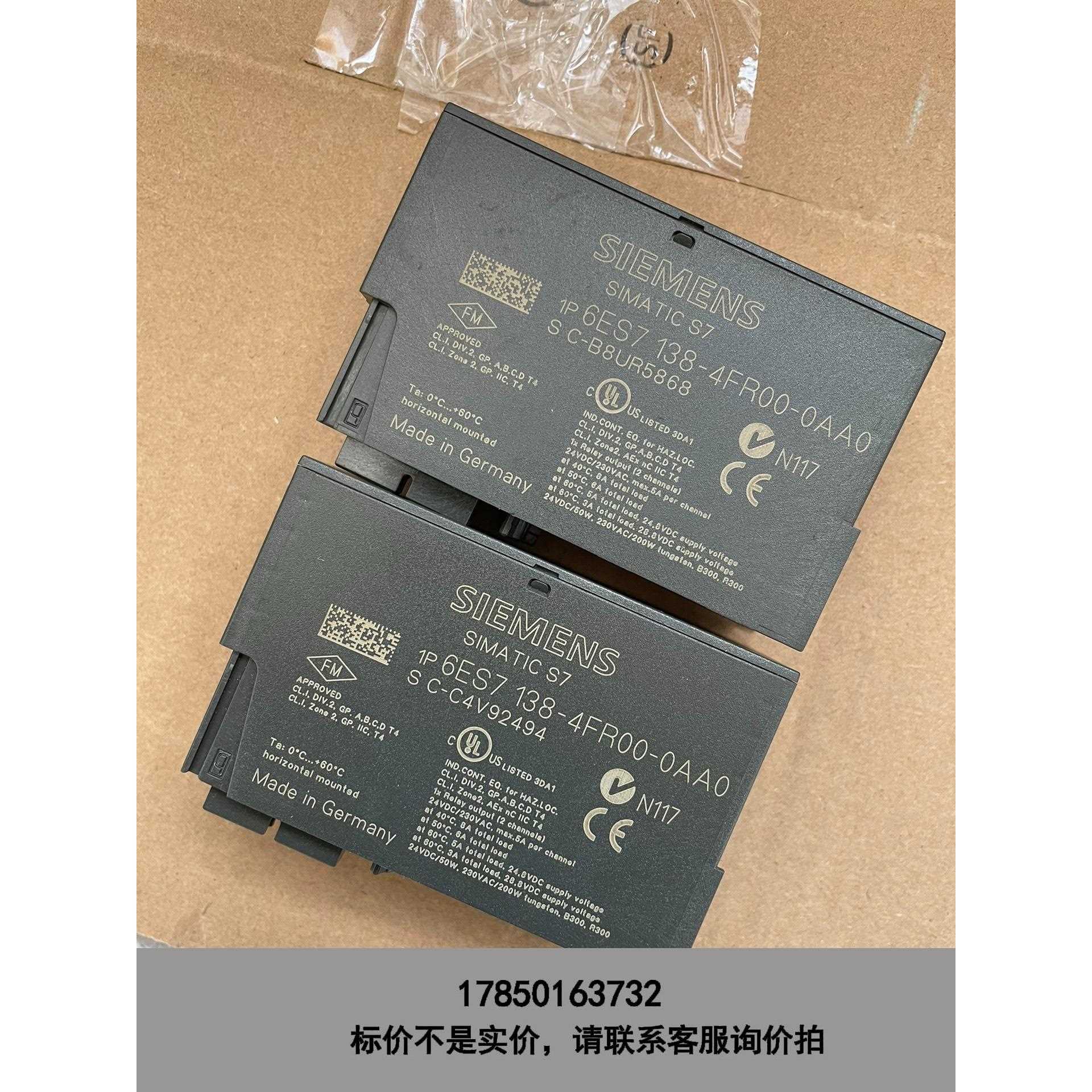 标价是空箱-ET200S模块，6ES7138-4FR00-0AA0议价