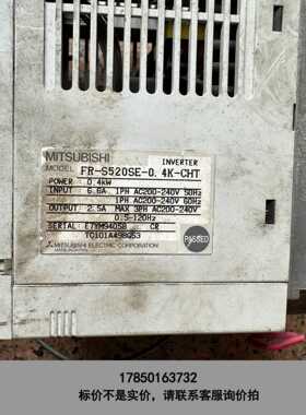 标价是空箱-FR-S520SE-0.4K-CHT，三菱变频器，220v0议价