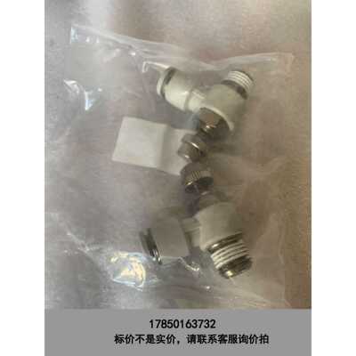 标价是空箱-全新原装亚德客不锈钢节流阀，调速阀PSL802A议价