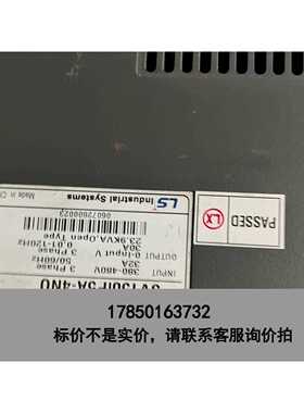 标价是空箱-韩国LG变频器，SV150iP5A-4N0原装拆机成色如图包议价