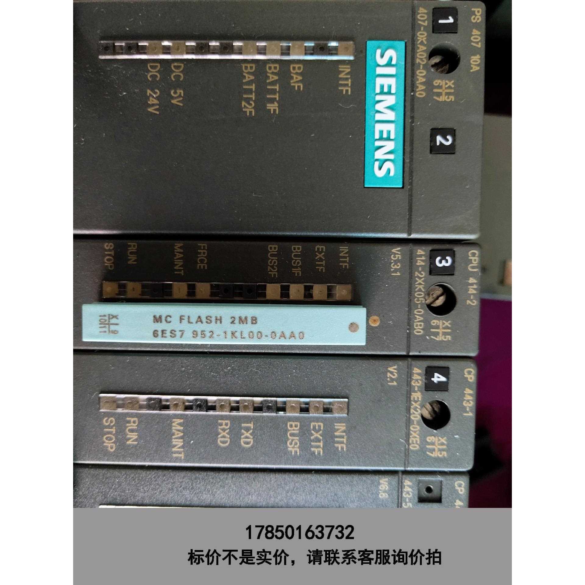 标价是空箱-拆机原装PLC议价