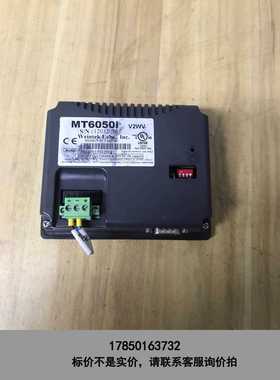 标价是空箱-威纶和台达触摸屏，MT6050i、DOP-B05S100，图议价