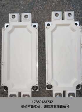 标价是空箱-斯达gd600hfy120c6h全新库存余料，两只两只两只两议