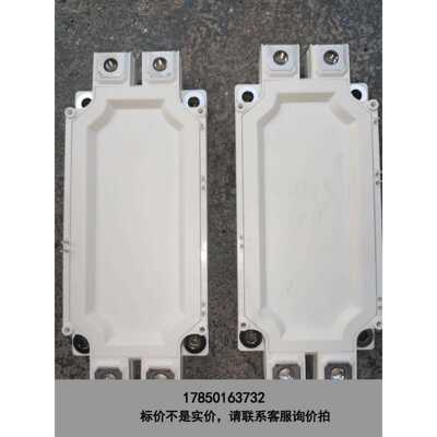 标价是空箱-斯达gd600hfy120c6h全新库存余料，两只两只两只两议