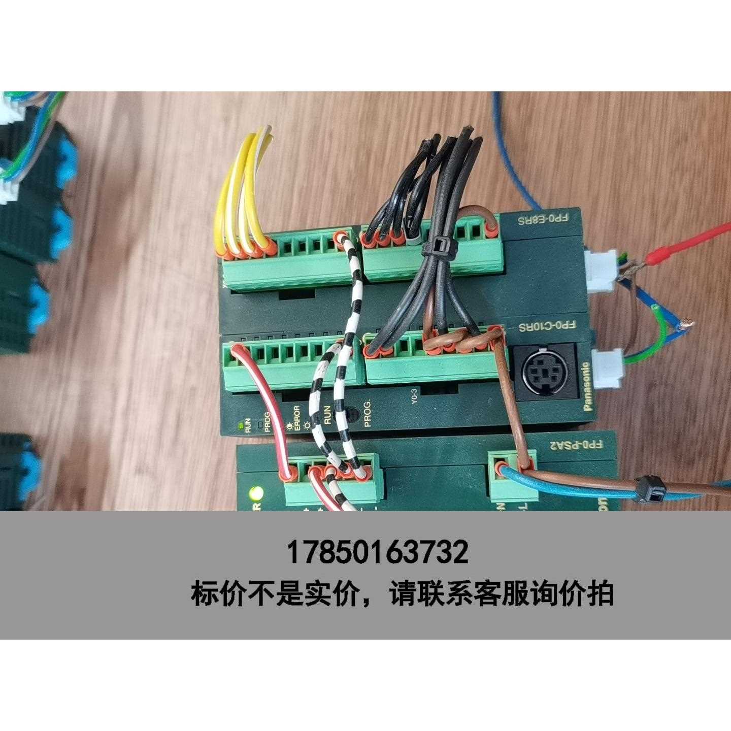 标价是空箱-拆机PLC, FP0-C10RS,FP0-E8RS议价