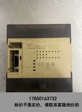 标价是空箱-cpm1a-20cdt 没有电源板 主板功能正常议价
