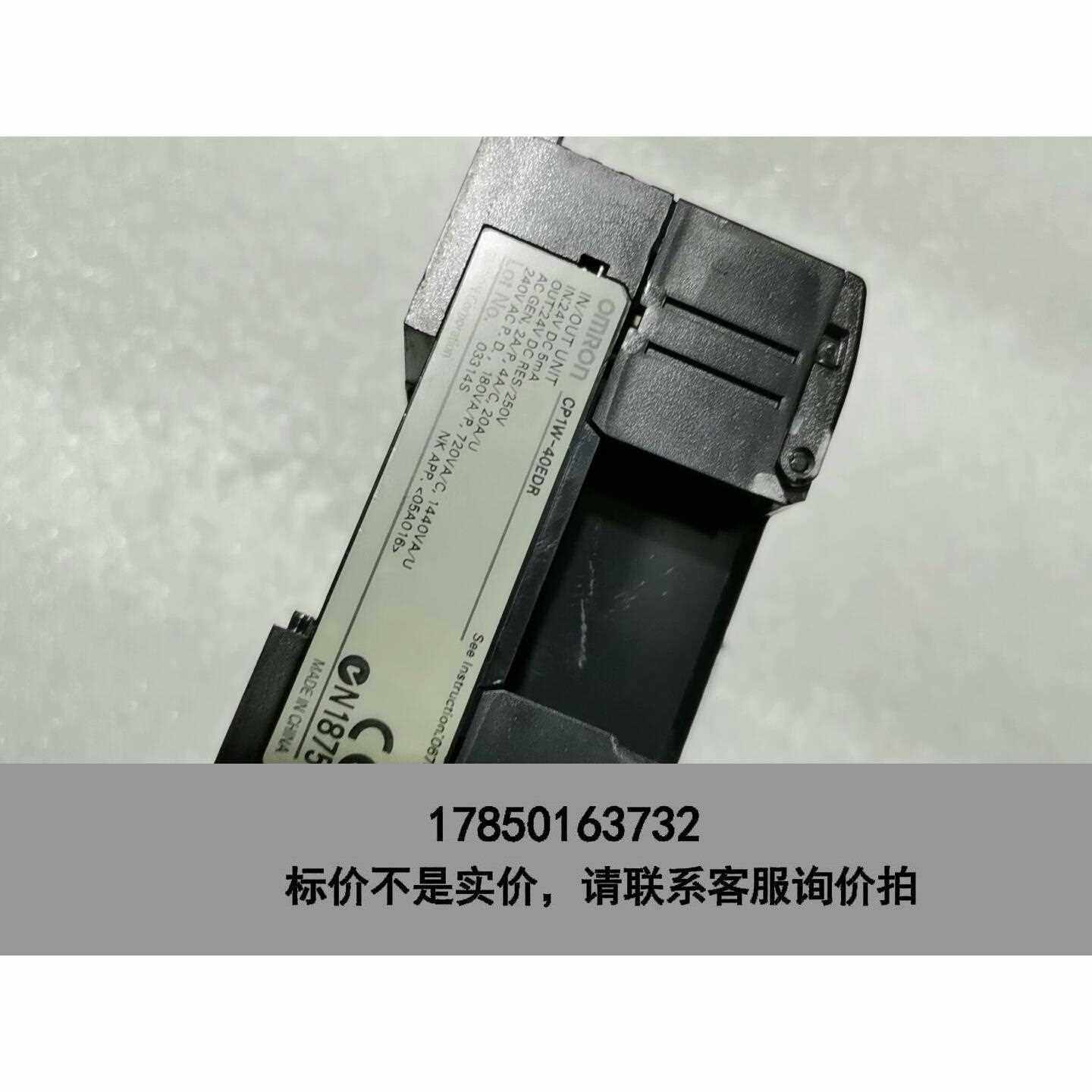 标价是空箱-扩展模块CP1W-40EDR，设备拆机件即售价，不议价,电子元器件市场,其它元器件,淘宝优惠券,粉丝福利购,淘宝优惠卷