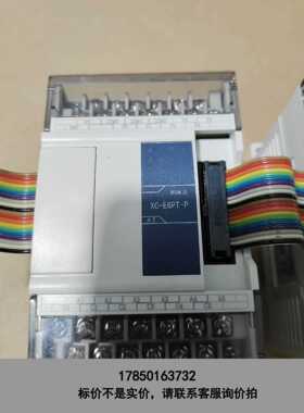 标价是空箱-信捷PLC拓展模块，XC-E6PT-P，现货两台，口罩机拆机