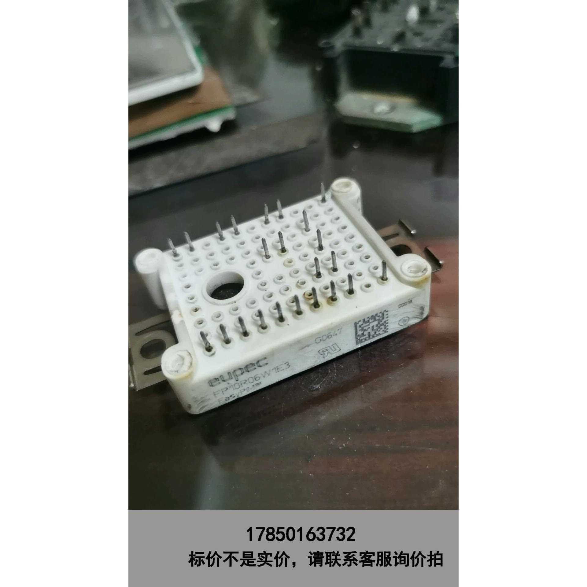 标价是空箱-FP10R06W1E3 原码拆机件，功能包好，欢迎咨询议价