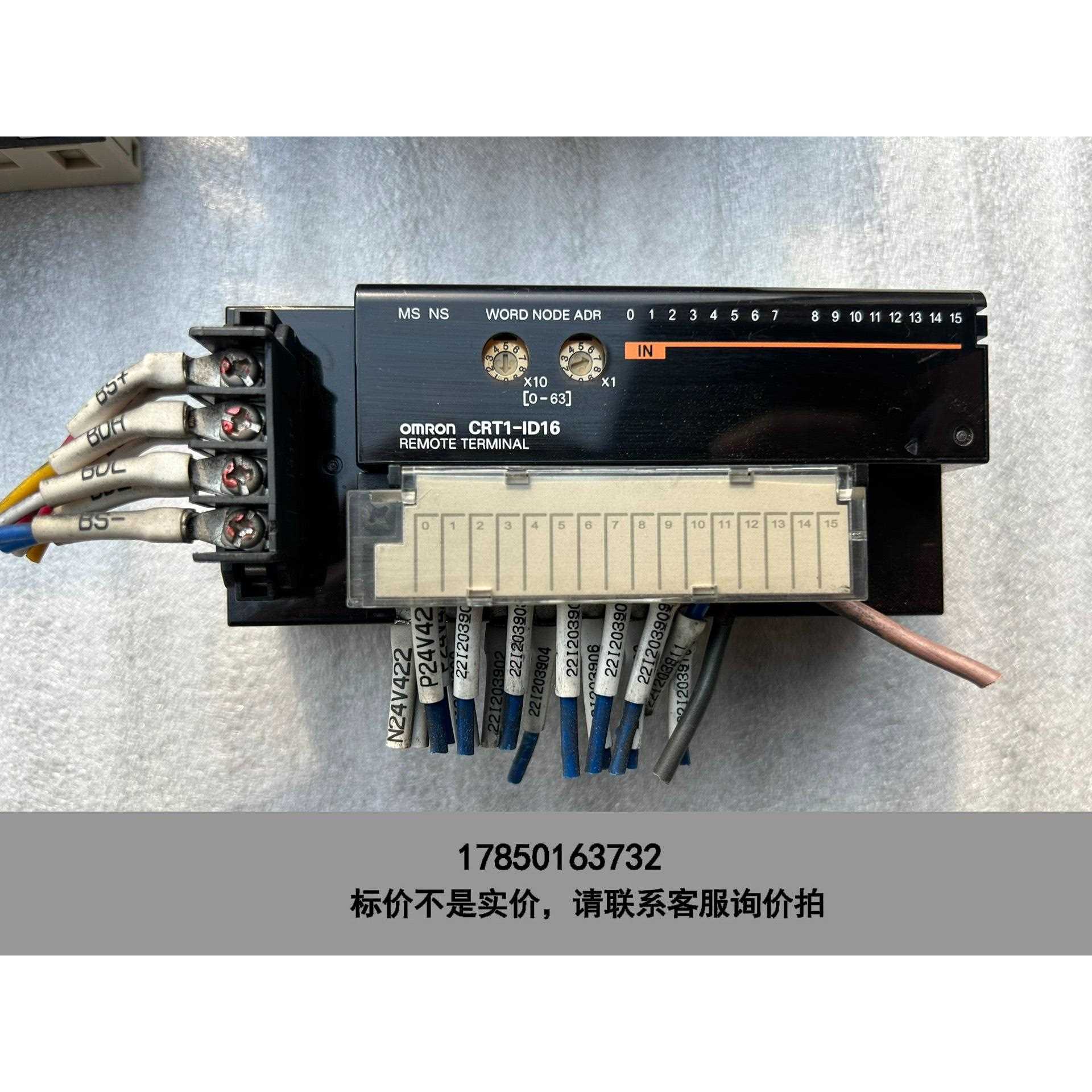 标价是空箱-OMRON远程模块CRT1-ID16, 5个议价