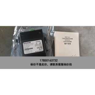 标价是空箱-全新迈威光电MIEF1203-P-SC-2工业级以太网光纤收议价