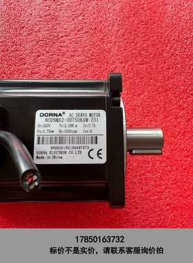 标价是空箱-#电机 东菱伺服马达，80DNMA2-0D75DKAM-Z0议价
