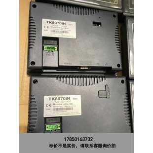 標(biāo)價(jià)是空箱 3WV威綸觸摸屏議價(jià) TK8070IH TK8070IH3WV
