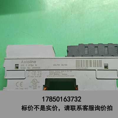标价是空箱-菲尼克斯Axioline模块 型号 AXL F RTD4议价