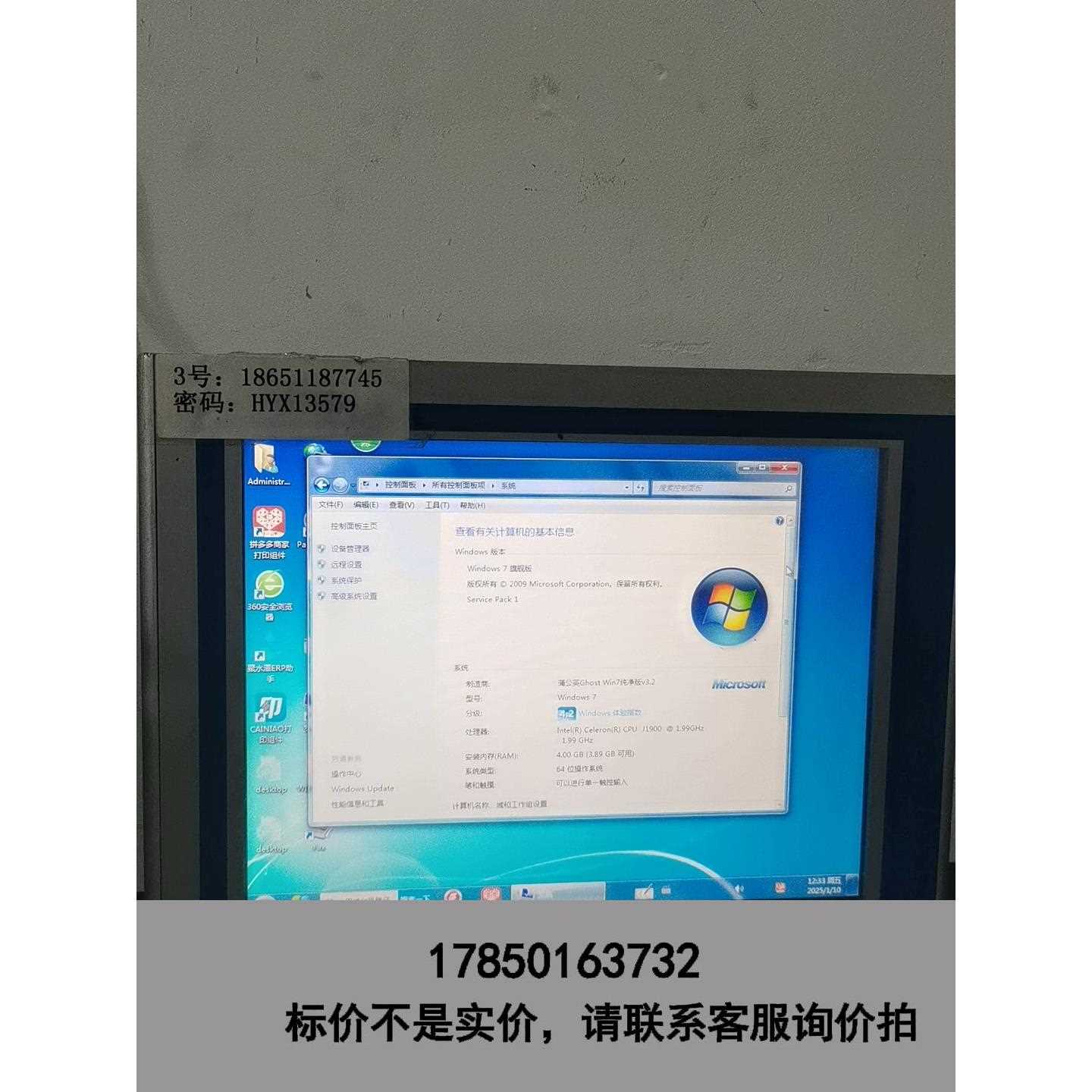 标价是空箱-上海诺达佳工业触控平板电脑TPC6000-A122-TH-4议价