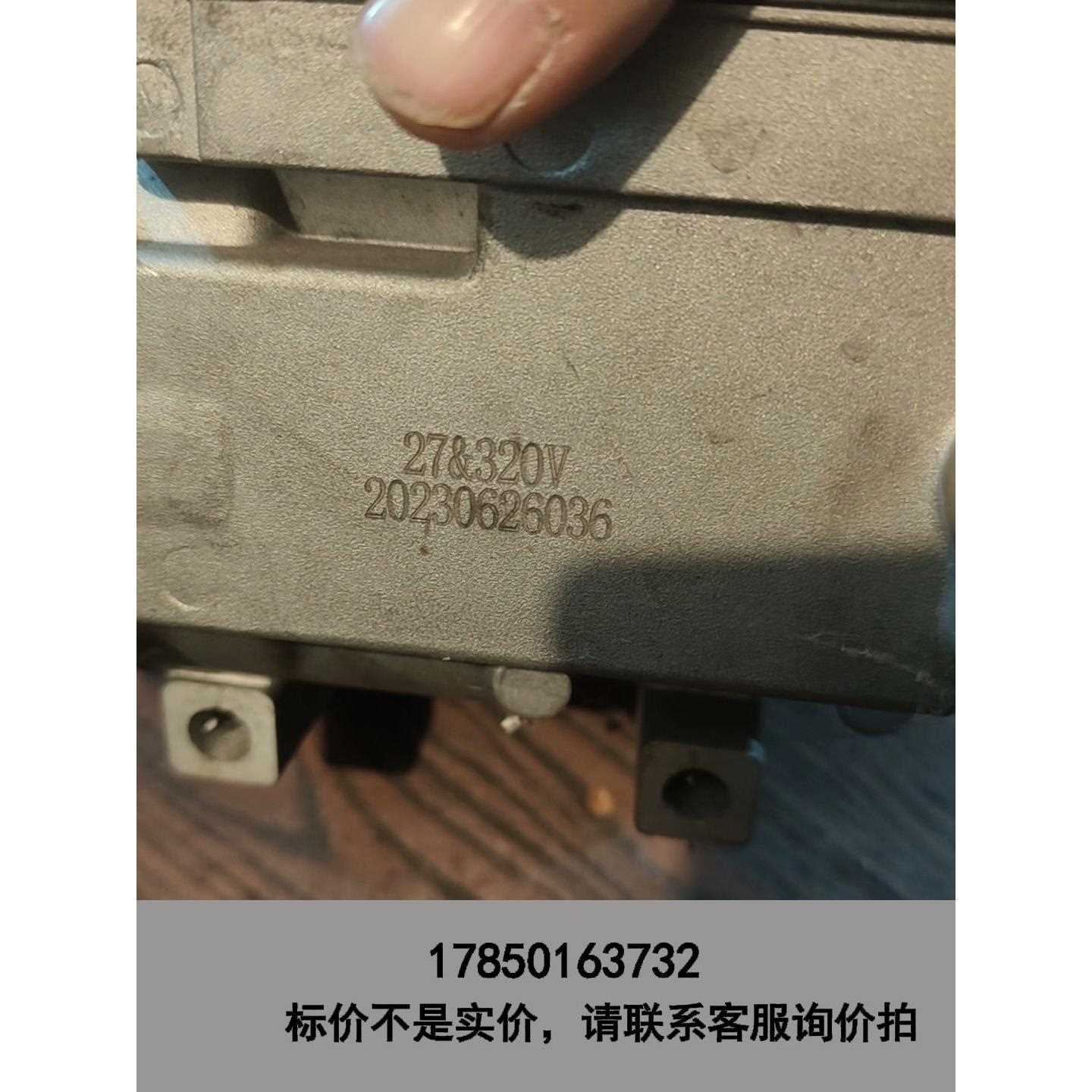 标价是空箱-全新新能源车空调压缩机库存机，现有96V3台72V1台115