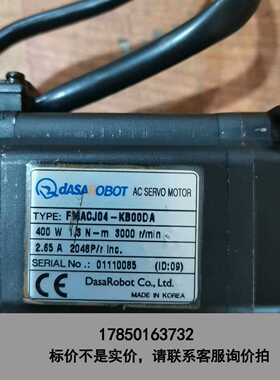标价是空箱-韩国AC SEERVO MOTOR FMA CJ01-KB议价