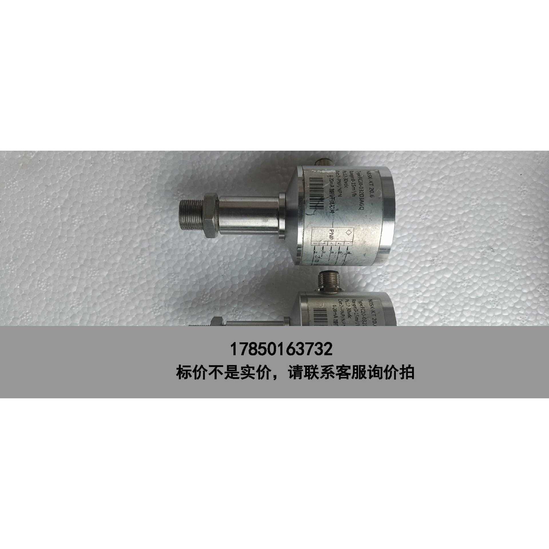 标价是空箱-齿轮流量计测容积流量 NBSK-KT, FC20-032D3议价