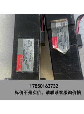 标价是空箱-P50BA2003BCS32 25W P50BA2002BX议价
