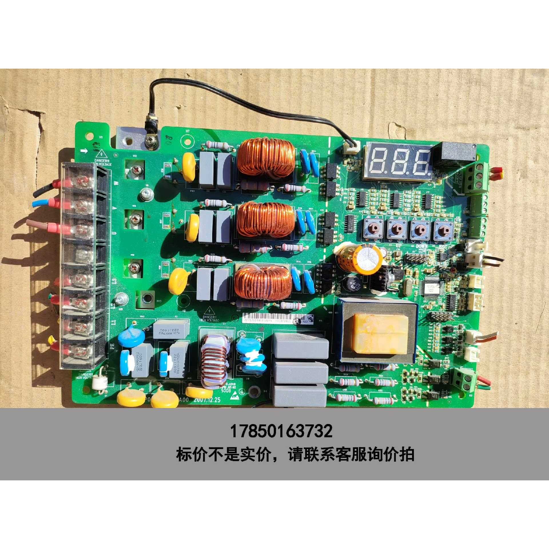 标价是空箱-艾默生FSC3P08U1外机调速板 变频控制板 FSC3P0议价