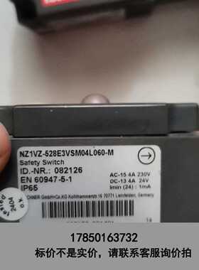 标价是空箱-安全开关Euchner082126安士能全新安全开关NZ1V议价