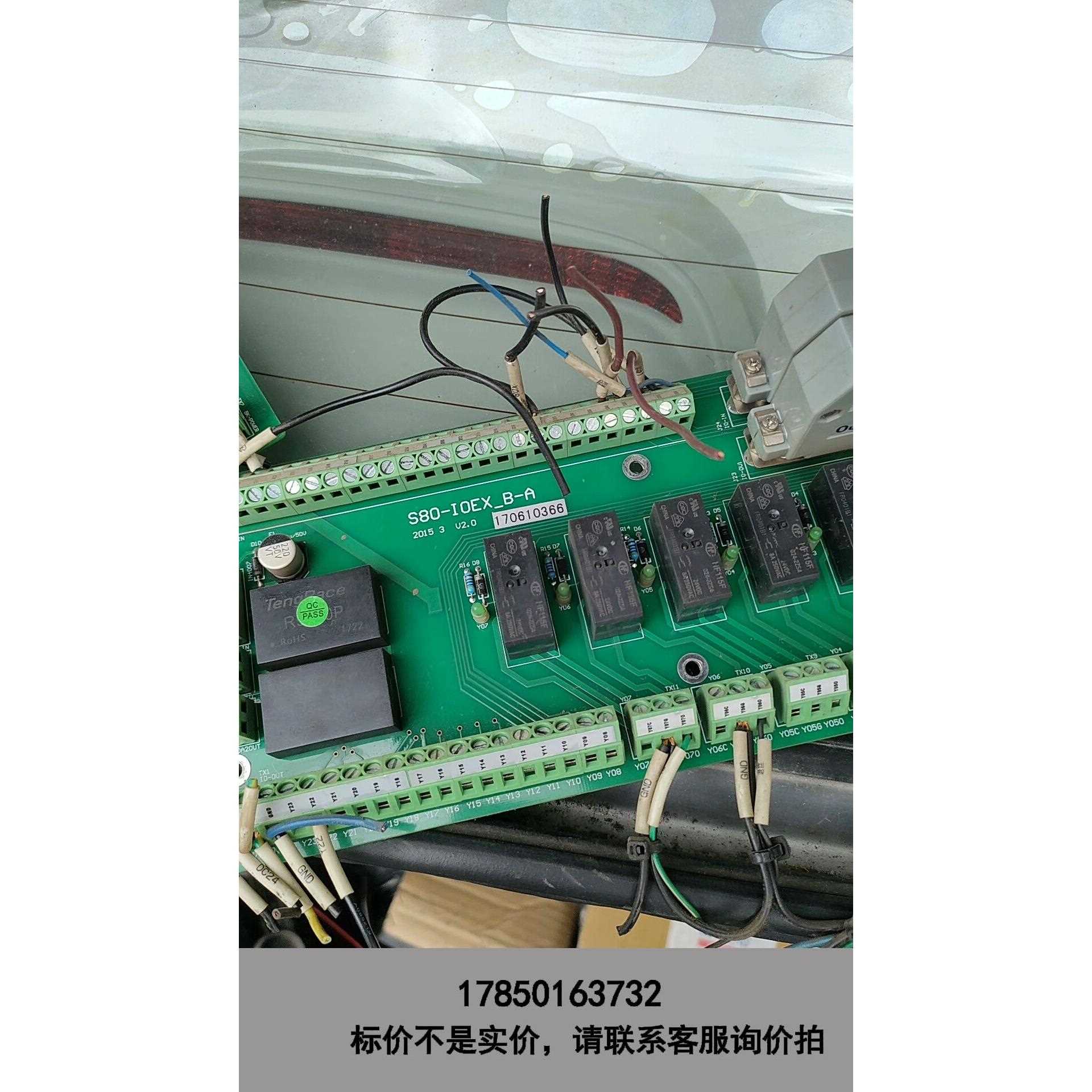 标价是空箱-卡诺普S80-IOEX_B-A卡，IO板功能完好，正常拆机下议