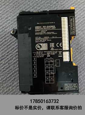 标价是空箱-NX-DA2603，议价