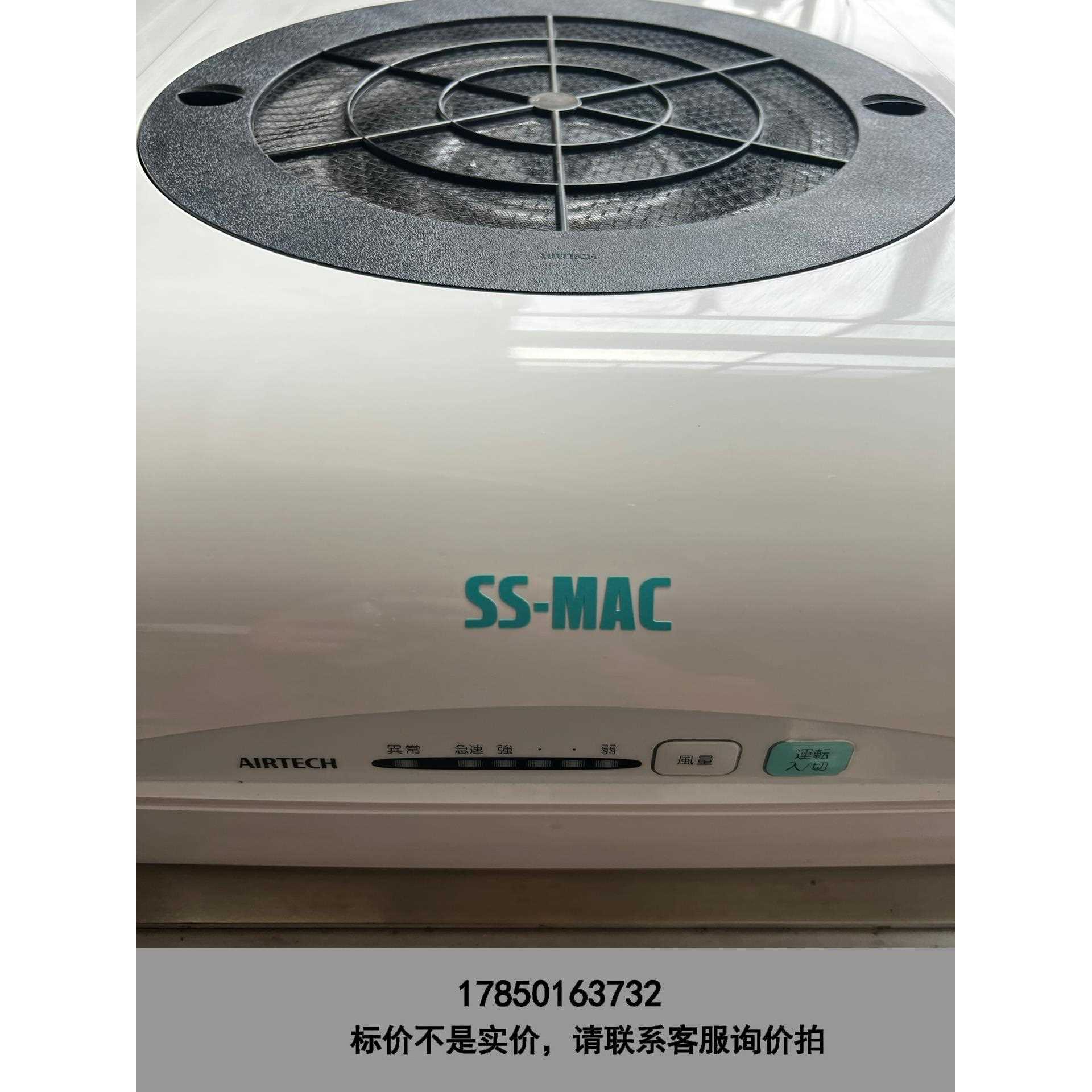 标价是空箱-进口AIRTECH空气过滤风扇 SS-MAC-55议价