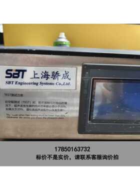 标价是空箱-出SBT工程公司的4DK-SYS600型号超声波发生器，黑色议