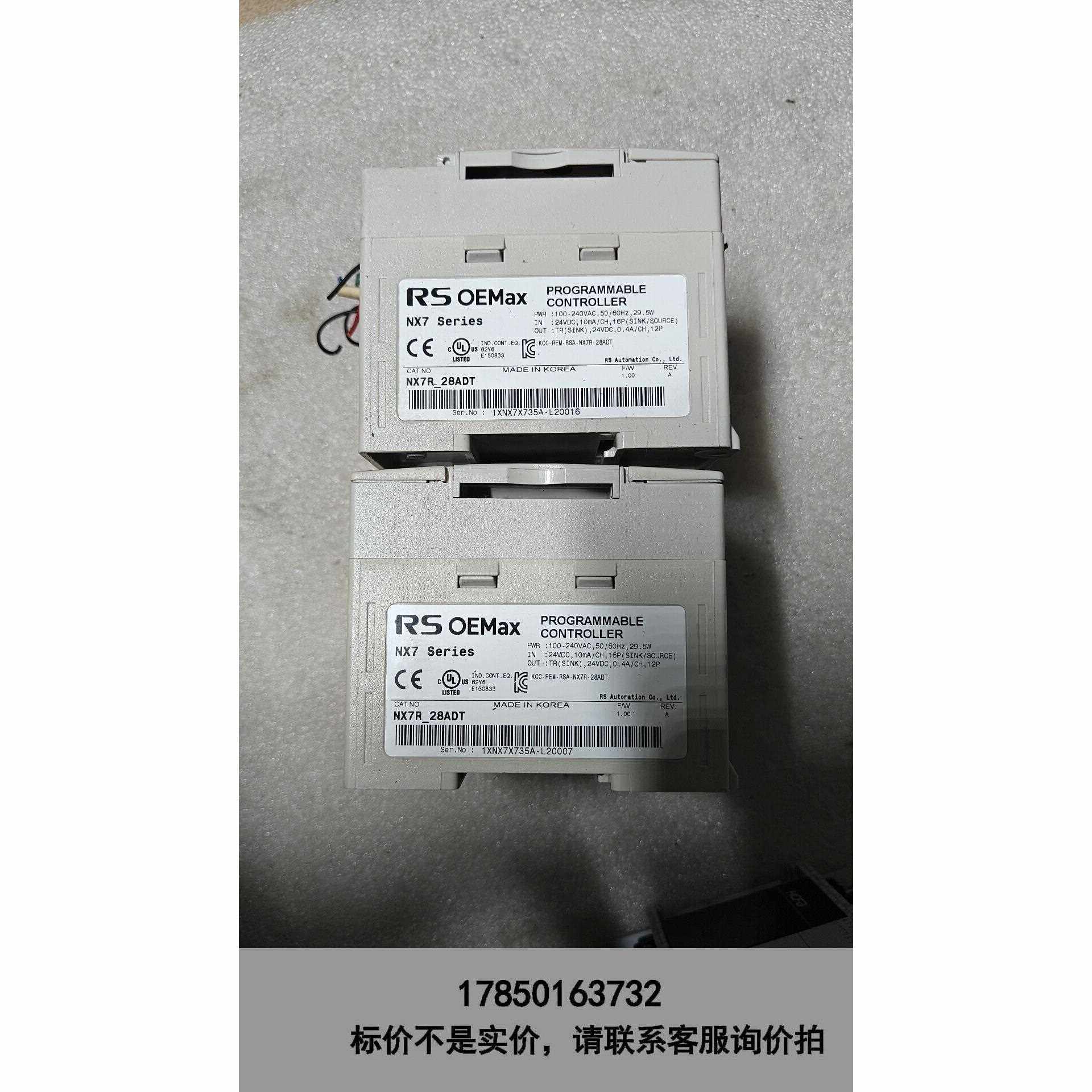 标价是空箱-RS OEMAX三星NX7R-28ADT拆机2个，成色9成新议价