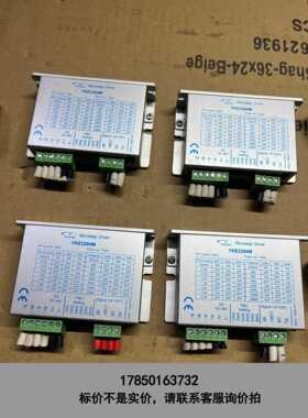标价是空箱-步进电机驱动器YKE2204M议价