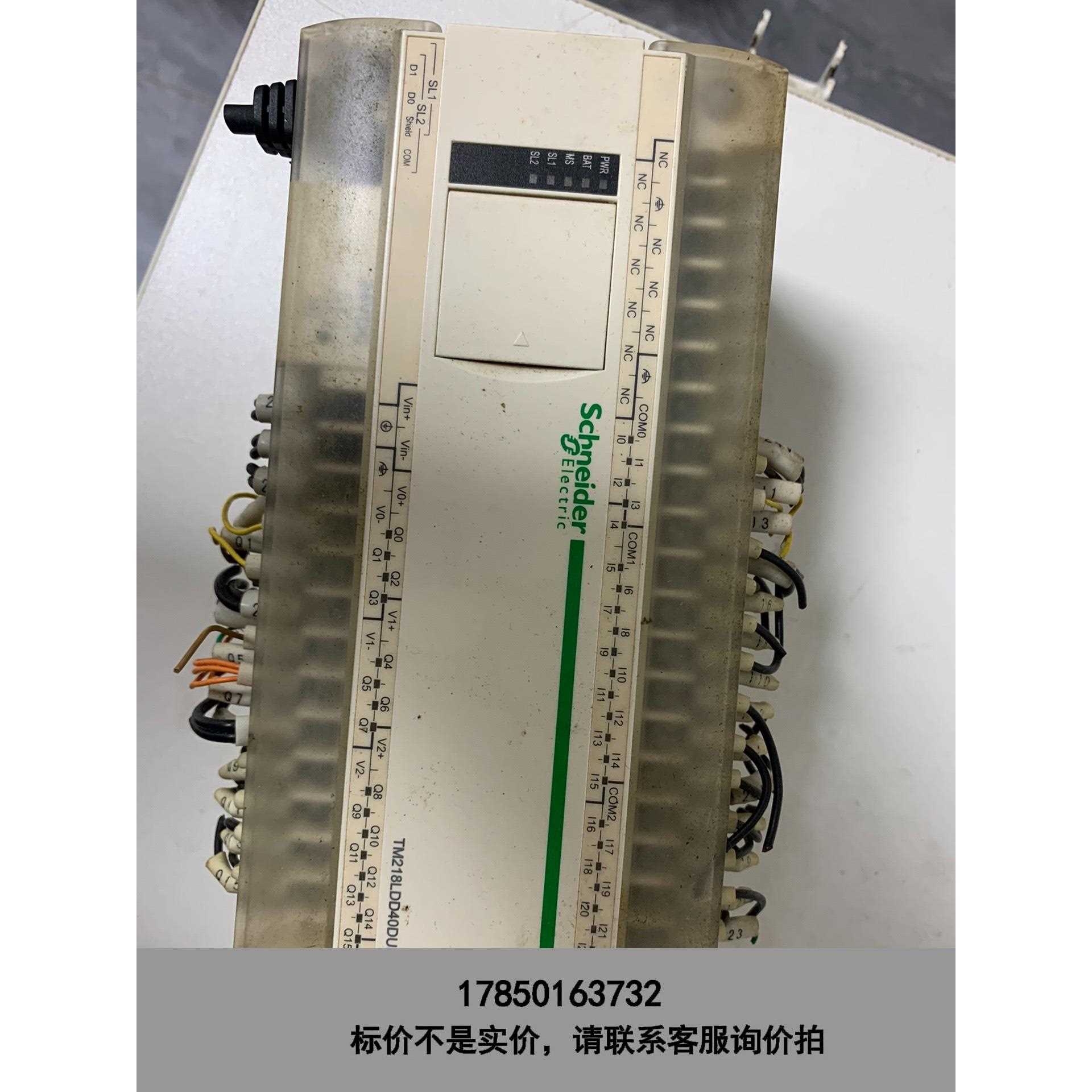 标价是空箱-施耐德TM2DOCKN50议价