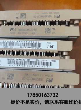 标价是空箱-MMG75W120X6TN MMG100W120X6TNMM议价