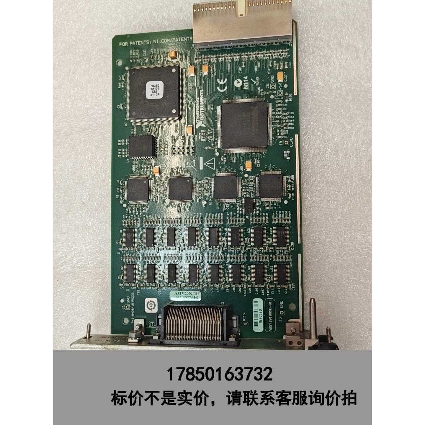 标价是空箱-美国NI PXI-8430/16，原装二手图片真实有效，功能议